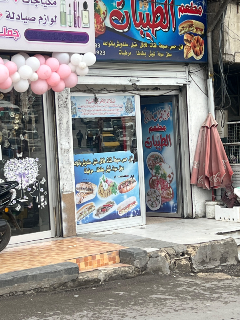 للبيع محل تجاري مدخل مشروع دمر  مساحة 25م طابو اخضر