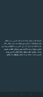 مكتب تجاري للإيجار في جورة الشياح بحمص - 48م²