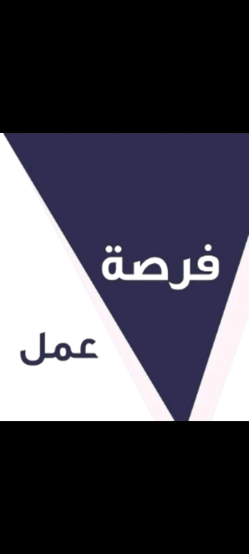 وظائف مبيعات بدوام جزئي بدون خبرة في دمشق القديمة