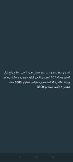 شقة للإيجار في كرم شمشم بحمص 3 غرف 110م² بسعر 300$
