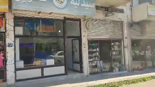 صيدلية للبيع في الزهراء، حمص - فرصة استثمارية مميزة