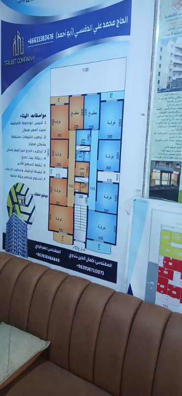شقة للبيع عالعضم في إدلب، 4 غرف طابق رابع