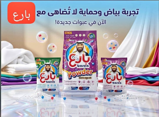 بارع لايف