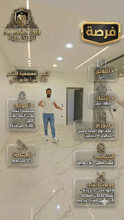 شقة اكساء ملكي في المعضمية