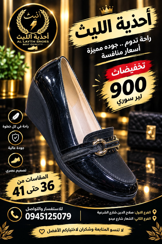 أحذية نسائية كعب عالي جديدة باللون الأسود - حلب