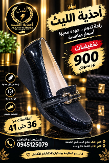 أحذية نسائية كعب عالي جديدة باللون الأسود - حلب