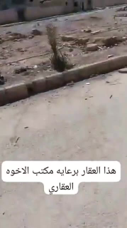 جمعيه سكنيه برسم البيع على الهيكل