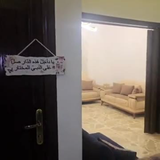 شقة 3 غرف للبيع في المليحة - 110 م² - سعر مغري