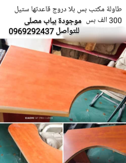 طاولة مكتب أنيقة ستيل مستعملة بسعر 3000 ل.س جديدة