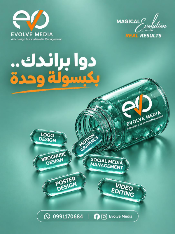 Marketing