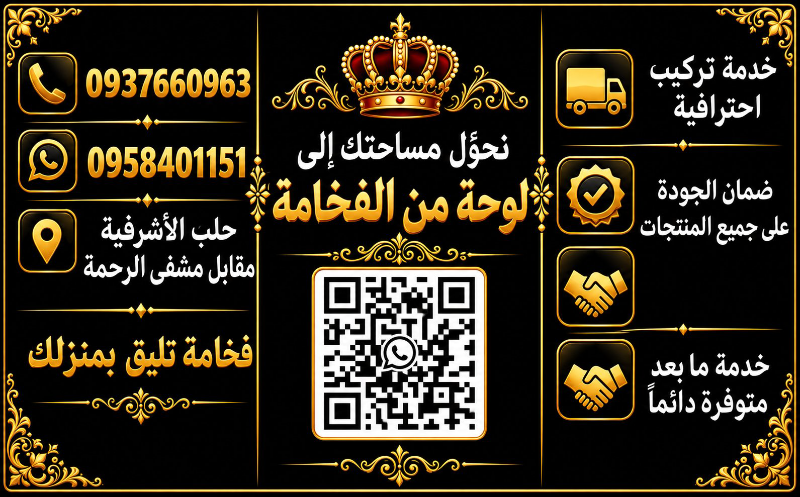 اقمشة تركي سوبر