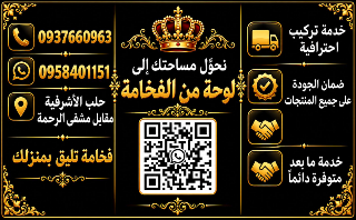 اقمشة تركي سوبر