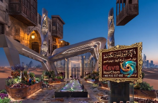عطورات صناعيه وتجميليه