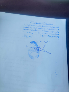 أرض 30 دونم للبيع في حوش الخياط، دوما - سعر مغري
