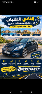الأمان 
و رضا الزبائن 
واسعار يتناسب الزبائن