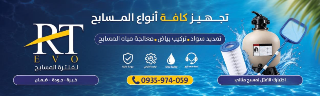 سباكة وأدوات صحية جديدة
