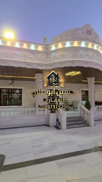فيلا فاخرة للبيع في ريف دمشق - دمشق، جاهزة للسكن الفوري