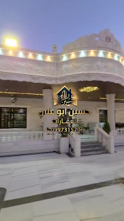 فيلا فاخرة للبيع في ريف دمشق - دمشق، جاهزة للسكن الفوري