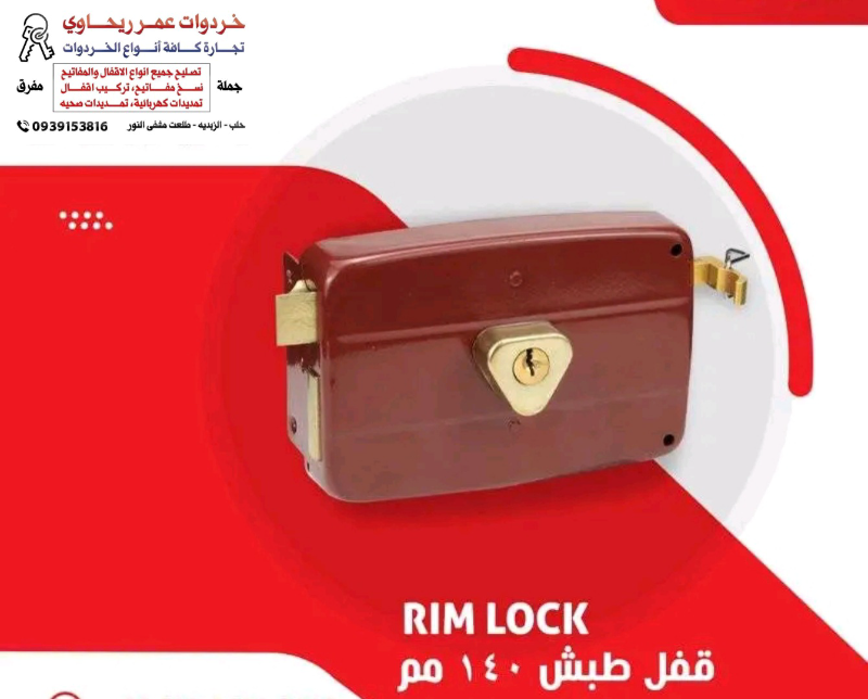 استيراد جميع انواع الخردوات ....