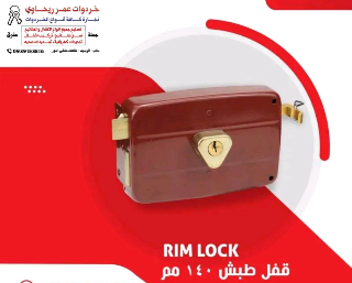 استيراد جميع انواع الخردوات ....