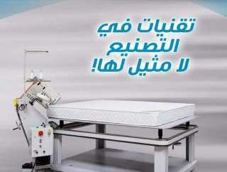 🛏️ نومك يستحق الأفضل! 🔥 فرشة فخمة بجودة عالية بخصم عالي