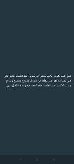 شقة للبيع في حمص - 3 غرف بمساحة 100م² بسعر 44 ألف دولار