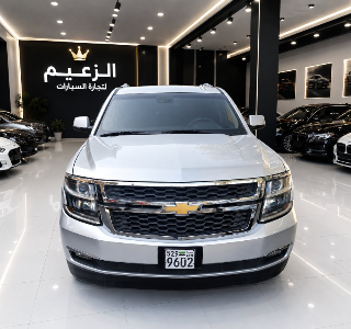 شفروليه تاهو للبيع