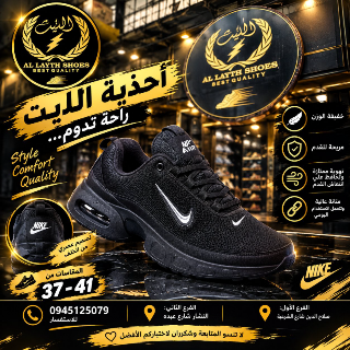 بوتات نسائية جديدة للبيع في صلاح الدين - جميع المقاسات والألوان