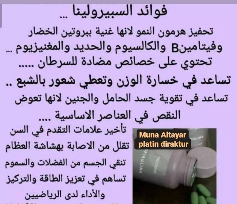 يساعد في إنزال الوزن