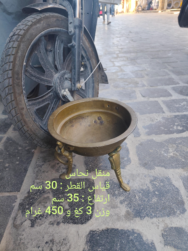 للبيع 4 قطع نحاسية أنتيكا في سوق عصرونية