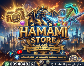مرحباً بكم!
‏
‏نوفر لكم أفضل خدمات شحن البرامج ،
‏​⚡ شحن رقمي بلمح ال