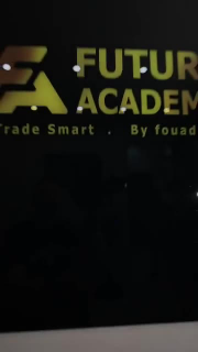 دورة مجانية لتعلم الفوركس Future Academy