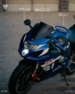 Suzuki GSXR 750 2006