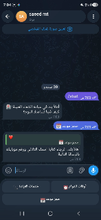 نظام سكرتير آلي لتنظيم مواعيد العيادات عبر تيليغرام