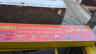 متوفر لدينا جميع انواع قطع السيارات الالمانية وبافضل الاسعار