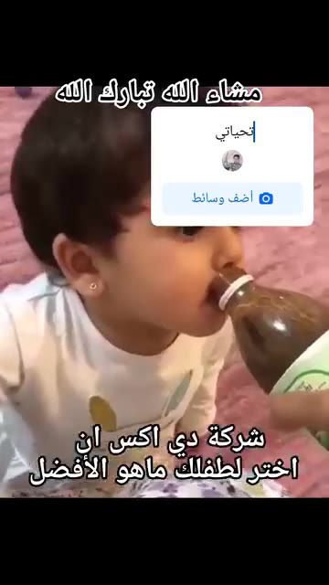 شراب طبيعي جديد للرضاعة في قدسيا - ريف دمشق بسعر 50$