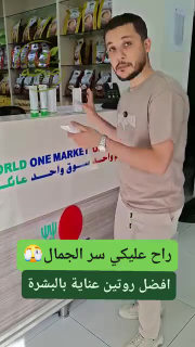 كريم اوليفيرا من  dxn
