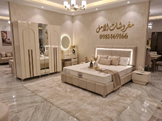 جودة وتصاميم عصرية بأسعار مناسبة توفر الراحة ومناسباة لجميع المساحات