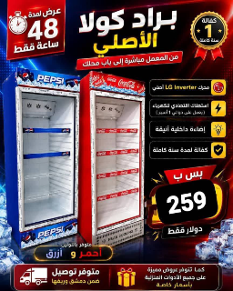 براد كولا