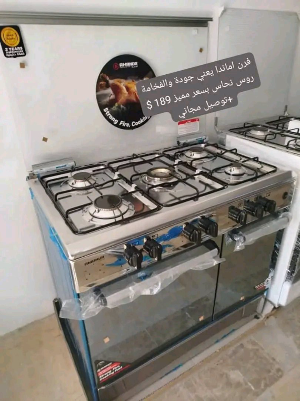 افران غاز روس نحاس