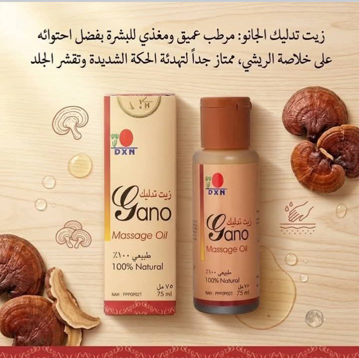 لوشن طبيعي لليدين والوجه من الافيرة -