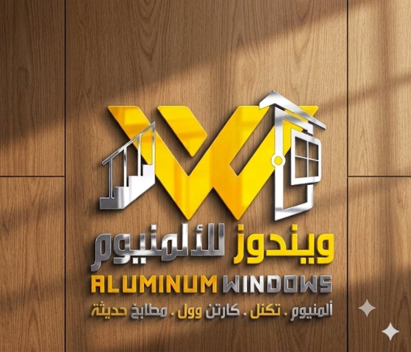تنفيذ مشاريع وفلل المنيوم ومطابخ