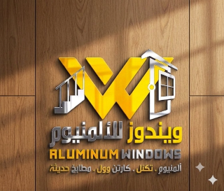تنفيذ مشاريع وفلل المنيوم ومطابخ