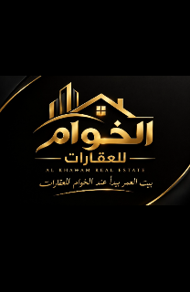 للبيع شقة 6 غرف في الفرقان بحلب - سوبر ديلوكس
