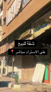 شقة للبيع في التل - حرنة شرقية، 104 م²، طابو أخضر