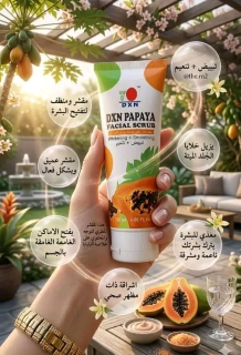 مقشر بابايا أنيق للعناية بالبشرة المختلطة بسعر 15$