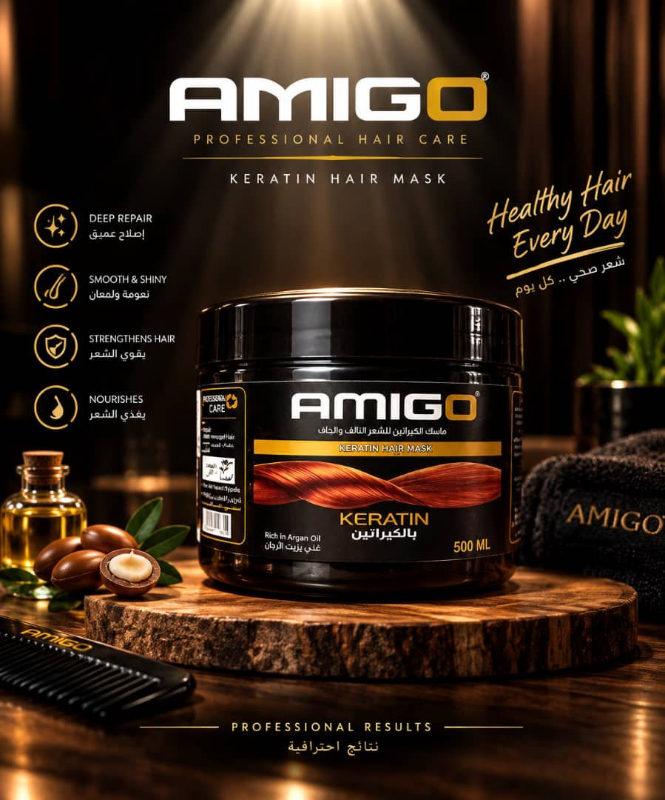 زيت بل كرياتين وصل AMIGO
