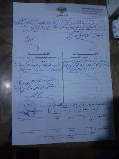أرض سياحية للبيع في دوما - 1000 م² بسعر 125,000$