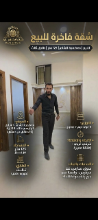 شقة 125م² للبيع في معضمية الشام بسعر 65,000$