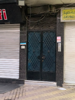 شقة للإيجار في التجارة - غرفتين وصالون بـ 600 دولار